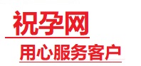 濂溪捐卵试管助孕机构-代媽网